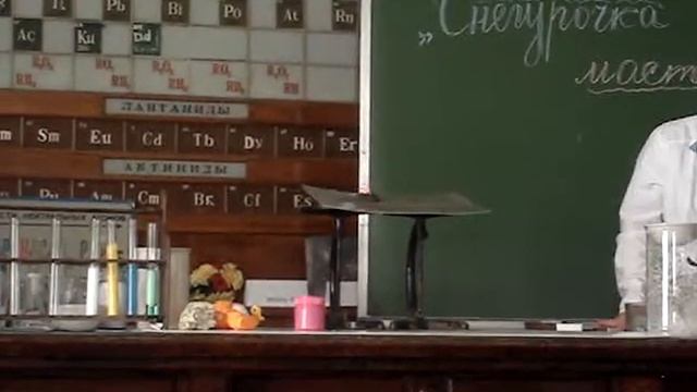 Политехнический музей видео химическая сказка 17