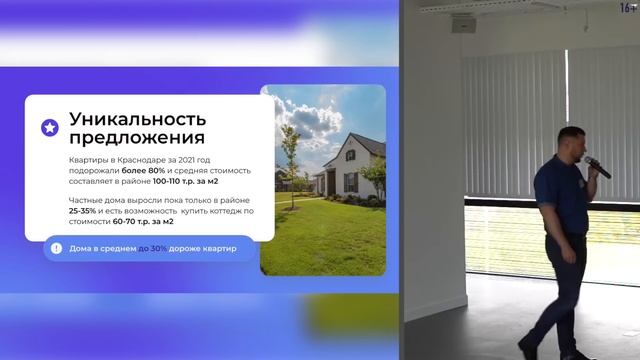 Как инвестировать в загородную недвижимость в Краснодаре? Сергей Панин смотреть онлайн