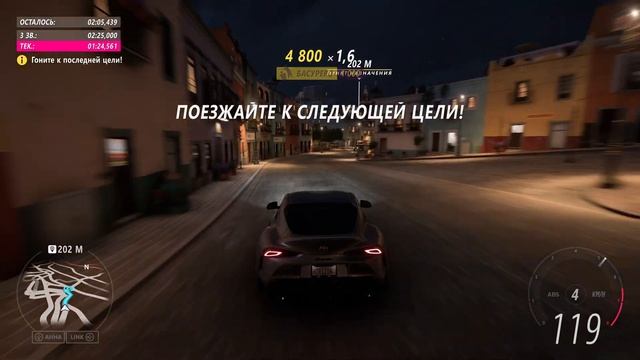 Forza Horizon 5 [Испытатель 10 - Дух Улиц Horizon] Городские виды | xBox Series X | 4K 60FPS | смотреть онлайн