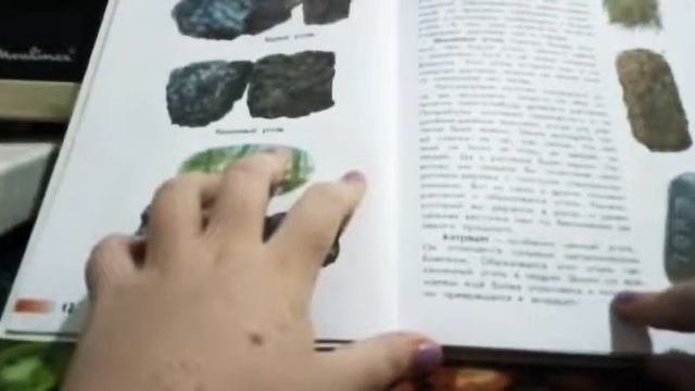 Обзор на атлас определитель смотреть онлайн