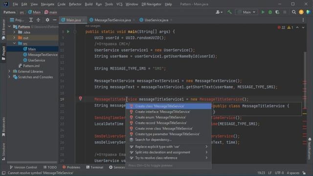 Java шаблон Фасад/Facade смотреть онлайн