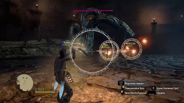 Прохождение игры ► Dragon's Dogma: Dark Arisen #11 смотреть онлайн