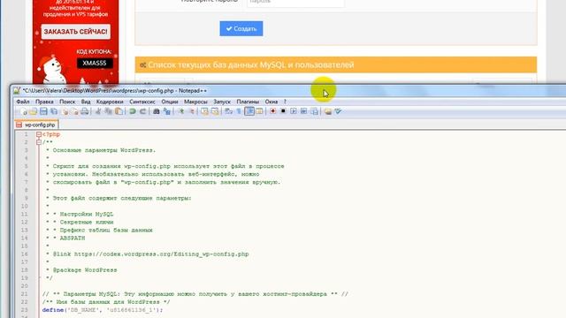 Как WordPress установить на хостинг в ручном режиме смотреть онлайн