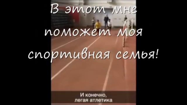 МАДОУ ЦРР д с № 107 Номинация № 4 мой любимый вид спорта смотреть онлайн