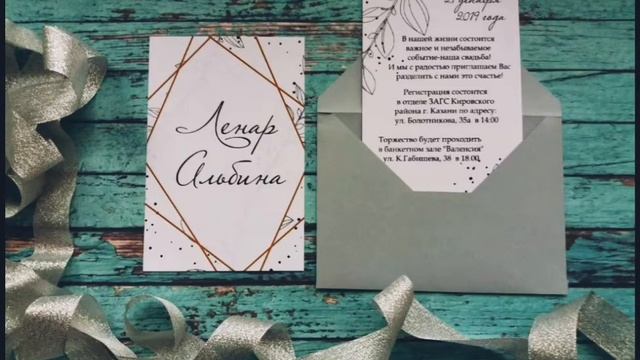 Приглашения на свадьбу. Свадебный декор. Казань смотреть онлайн