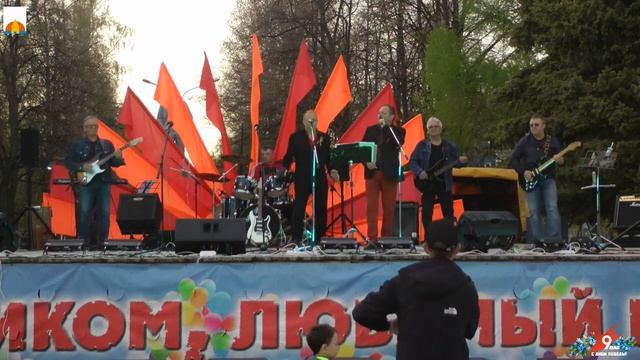 9 мая 2022 Вечерний концерт.mp4 смотреть онлайн
