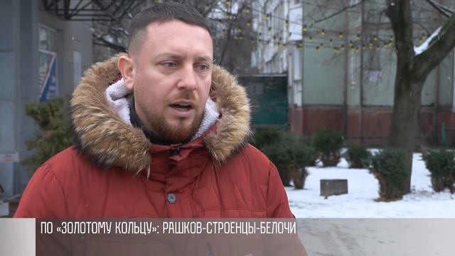 Зимний тур по Приднестровью: куда ехать? смотреть онлайн