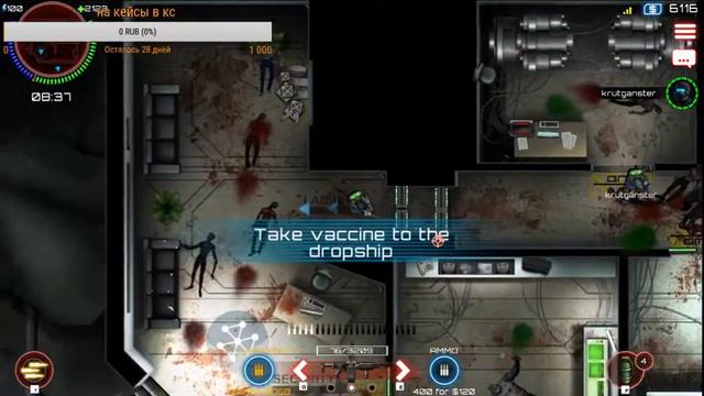 стрим по майну и sas 4 оценка канала с другом смотреть онлайн