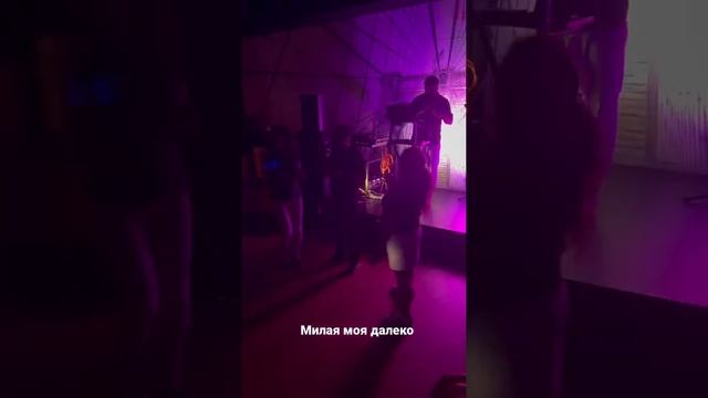 Милая моя далеко. Губин. Баку. 2022. смотреть онлайн