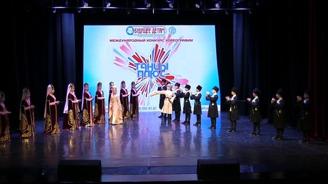 Ансамбль "Эдельвейс" танец "Къафэ" смотреть онлайн