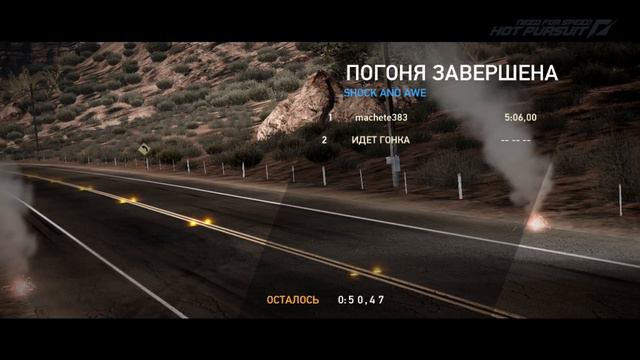 Копы против стрит рейсеров часть 25 NFSHP кооп с мачете и димой HD смотреть онлайн