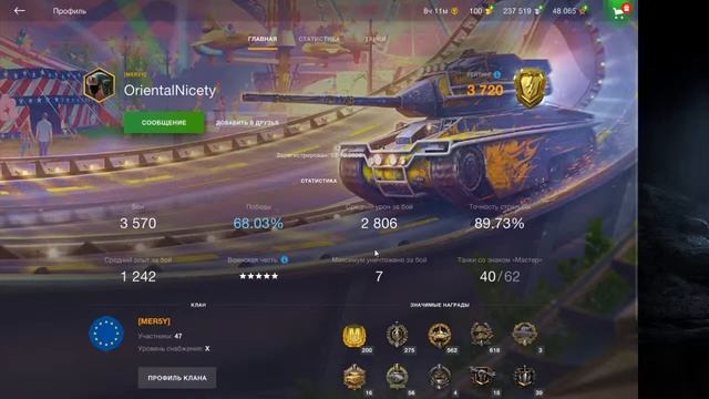 Первый стрим по WOT Blitz смотреть онлайн