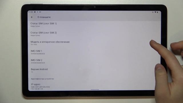 Nokia T21 | Как узнать imei-код и серийный номер устройства Nokia T21 смотреть онлайн