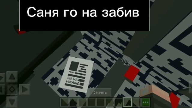 обзор део Ланос в Майнкрафт пе ПРИВАТ смотреть онлайн