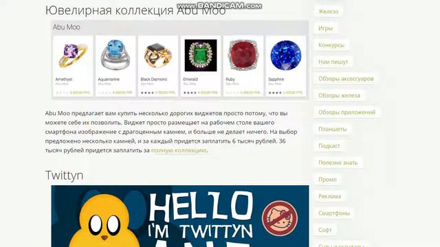 4 самые дорогие игры смотреть онлайн