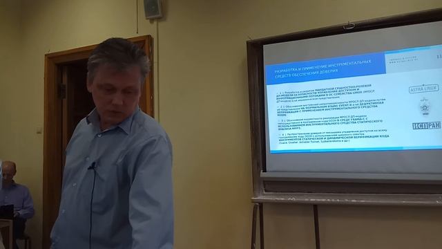 Семинар 6.09.2019, часть 1 смотреть онлайн