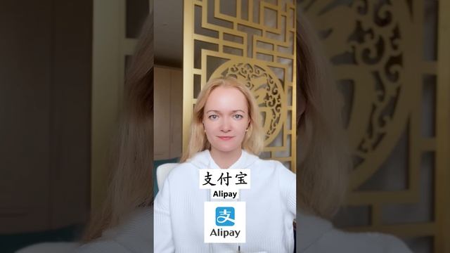 ТОП 5 КИТАЙСКИХ ПРИЛОЖЕНИЙ смотреть онлайн