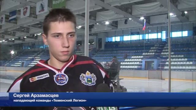 «Тюменский Легион» - «Юниор» - 4:3. 31 августа смотреть онлайн
