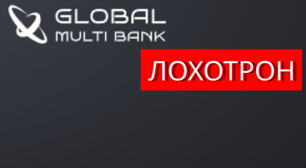 Globmarketapp.com (Swap.globmarketapp.com, Emirates ex) отзывы – МОШЕННИКИ. Как вернуть деньги?