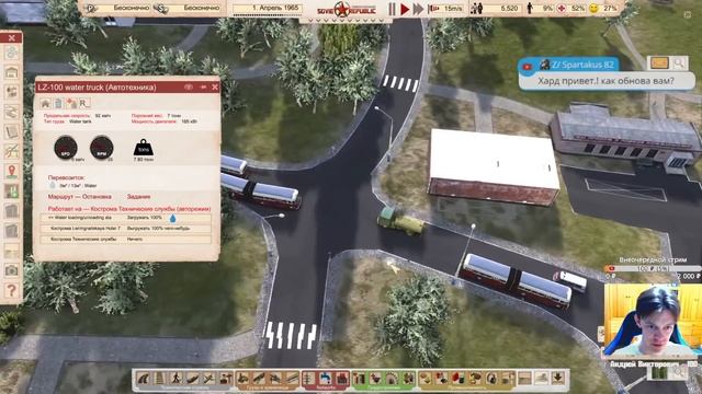 Вода, канализация, светофоры, знаки - Предпросмотр 0.8.7 | Workers & Resources: Soviet Republic смотреть онлайн