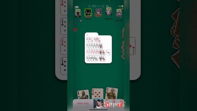 #ДУРАК#ОНЛАЙН 1м Голодные игры 3 против нас 2х игра(36 карт на шесть )#Продажа#Валюты @durak_kredit смотреть онлайн