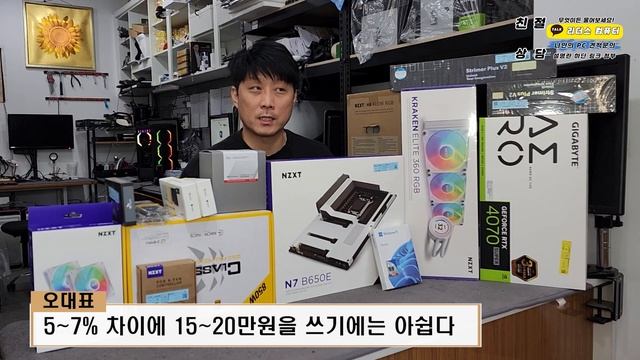 어? 이게? 현시점 그래픽카드 선택 가이드! 4070, 4070 super, 4070 Ti, 4070 Ti super, 70티슈 смотреть онлайн