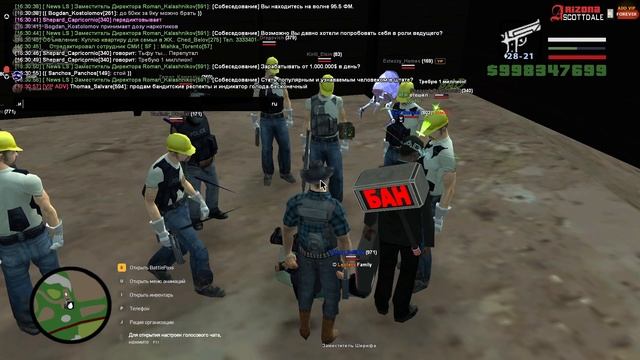 великое похищение с якудзой смотреть онлайн