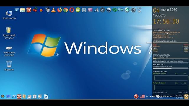 LinuxFX 10 WS Новый облик Linux или Windows Трансформер смотреть онлайн