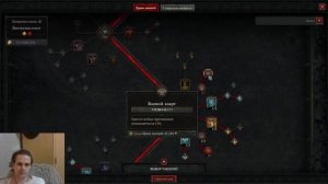 Diablo IV Гайд на Варвара Через шипы (Хардкор)