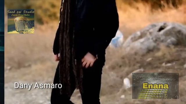 داني اسمرو بارت خكى смотреть онлайн