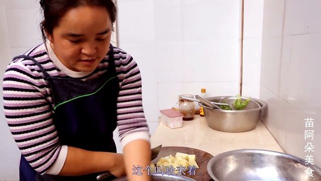 苗大吃肥肠炖土豆，一大钵钵盖浇饭，就喜欢这个骚味！【苗阿朵美食】