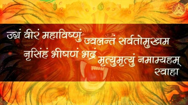 Sri Narasimha Beej Mantra 108 Times - Ugram Viram Maha Vishnum | Narasimha Maha Mantra смотреть онлайн