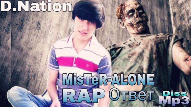 D.nation (MisTeR-ALONE) Жостки Ответ RAP.TJ TAJRAP RU смотреть онлайн