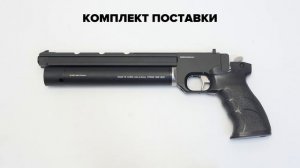Легкий, компактный курковый пистолет STRIKE ONE b027, он должен быть твоим!