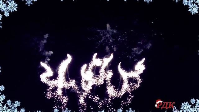 Новогодний салют 2017 в г. Кировск ЛО. смотреть онлайн