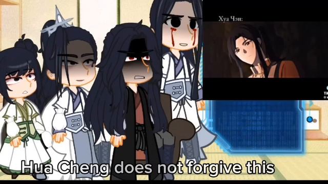 SVSSS REACT TO SHEN QEINGQU AS XIE LIAN AU ( read the description!) смотреть онлайн