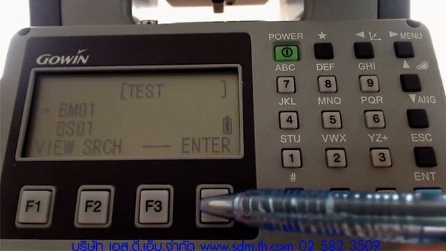 การใช้งาน GOWIN TKS202 และ CYGNUS Part7 การรังวัดหาเนื้อที่ area Calculation смотреть онлайн