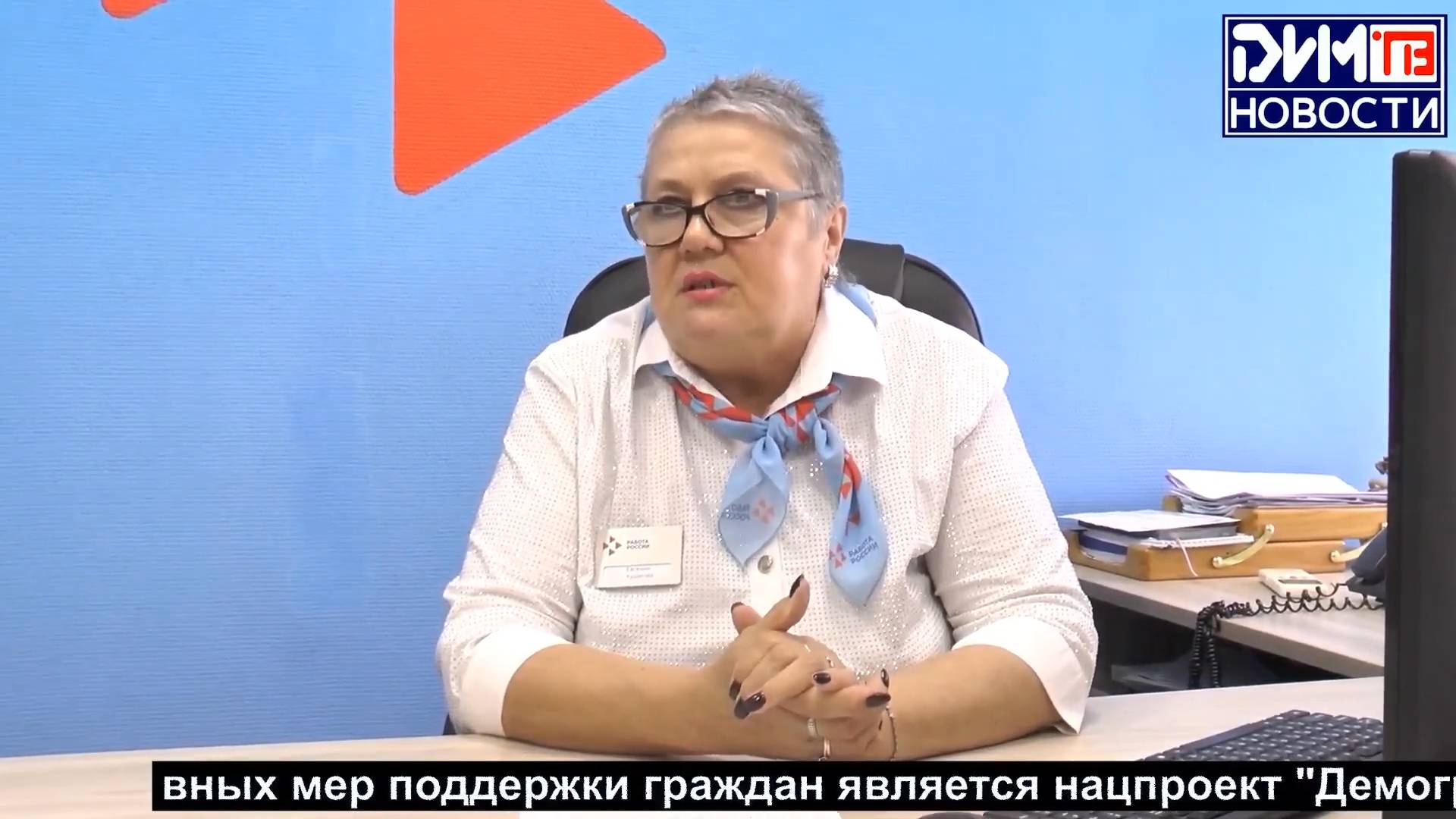 Димитровградский кадровый центр ищет сотрудников для местных предприятий смотреть онлайн