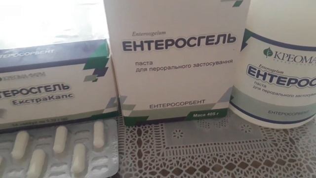 Ентеросгель-ефективний сорбент при захворюваннях ШКТ( шлунково-кишкового тракту) смотреть онлайн