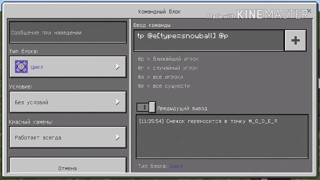 Как сделать ТЕКСТУРУ ПОДТНОГАМИ В МАЙНКРАФТ ПЕ смотреть онлайн