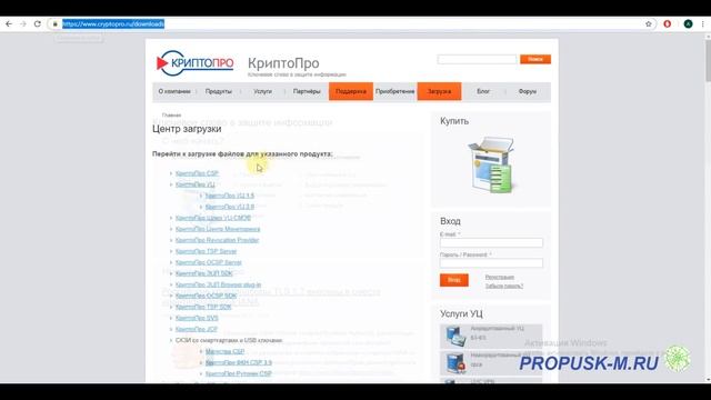 Как создать личный кабинет ООО/ИП на mos.ru. Регистрация, вход смотреть онлайн