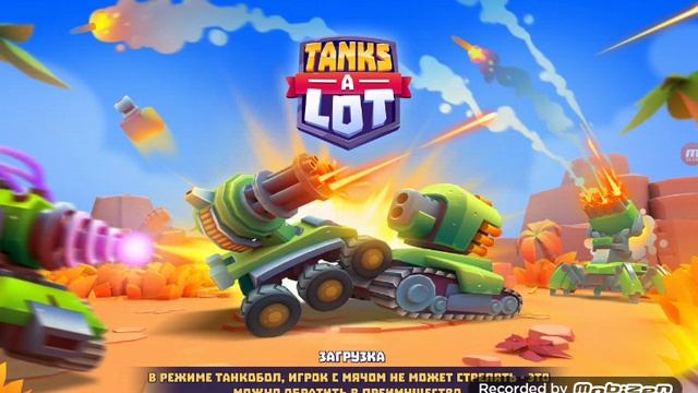 Как отправить ссылку на игру? смотреть онлайн