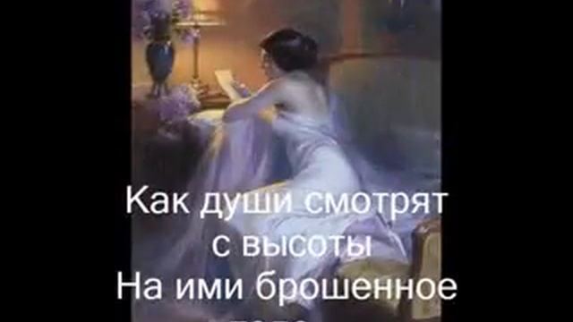 Ф.Тютчев "Она сидела на полу..." смотреть онлайн