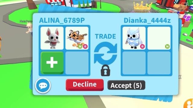 Трейды на нр оцелота?!/ adopt me смотреть онлайн