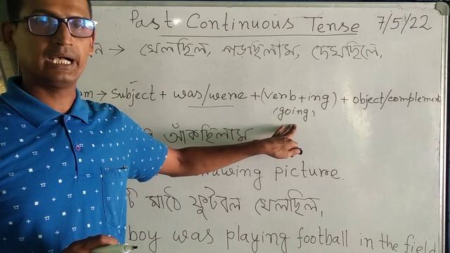 PAST CONTINUOUS TENSE смотреть онлайн