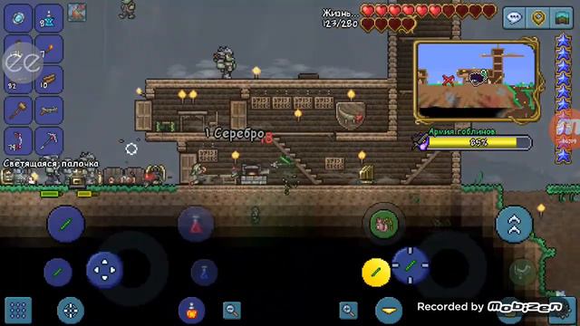 прохожу terraria за лучника. победил армию гоблинов. было сложно смотреть онлайн
