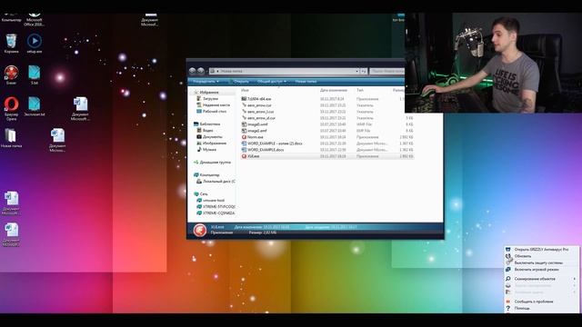 Попытались хакнуть через Microsoft Word | Как от этого защититься смотреть онлайн