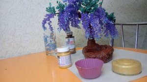 ГЛИЦИНИЯ - светильник ИЗ БИСЕРА, #Ч.2