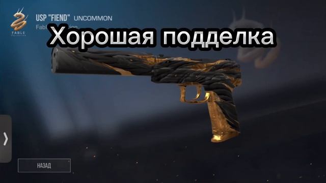 От подделки до оригинала смотреть онлайн