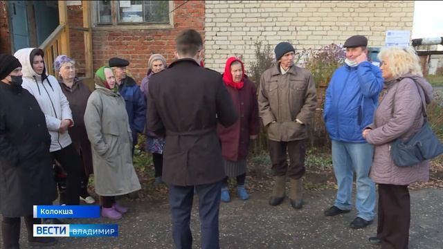 В посёлке Колокша пенсионеры лишились права на льготный проезд смотреть онлайн